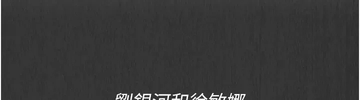 第32话-我来帮你深喉咙 99